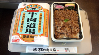 「川崎市民っす！」さんからの投稿写真＠牛肉道場