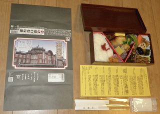 「川崎市民っす！」さんからの投稿写真＠東京弁当