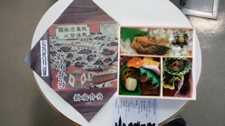 「遠州太郎」さんからの投稿写真＠新宿弁当