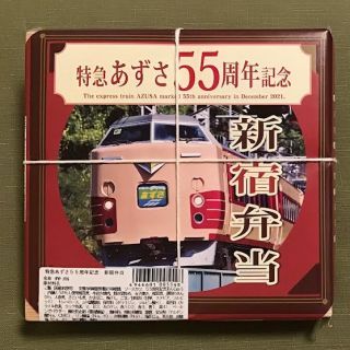 「川崎市民っす！」さんからの投稿写真＠新宿弁当
