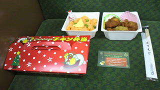 「川崎市民っす！」さんからの投稿写真＠チキン弁当