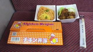 「川崎市民っす！」さんからの投稿写真＠チキン弁当