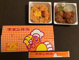 「川崎市民っす！」さんからの投稿写真＠チキン弁当