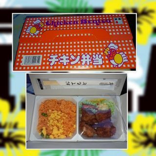 「まこざる」さんからの投稿写真＠チキン弁当