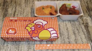 チキン弁当2