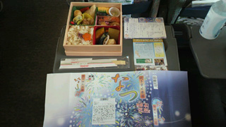 「川崎市民っす！」さんからの投稿写真＠【終売】吹き寄せ弁当