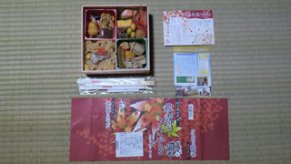 「川崎市民っす！」さんからの投稿写真＠【終売】吹き寄せ弁当