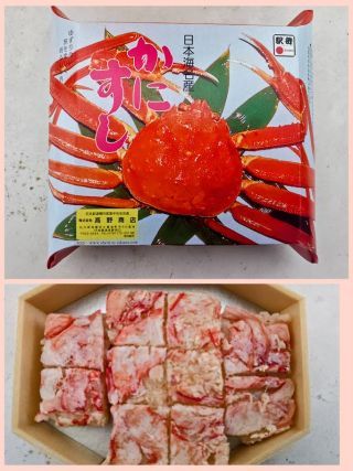 [季節限定]かにすし1
