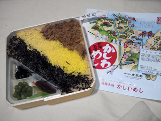 「黒砂女子」さんからの投稿写真＠かしわめし（大）