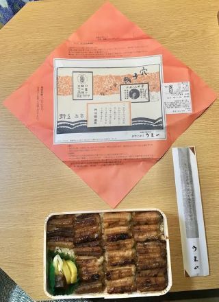 「川崎市民っす！」さんからの投稿写真＠あなごめし[うえの]