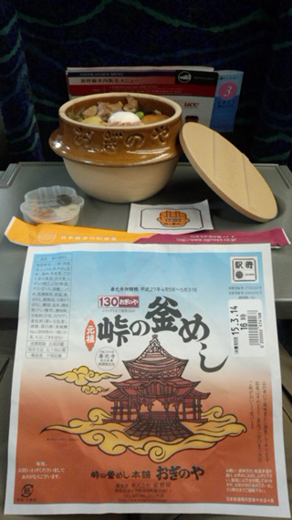 「川崎市民っす！」さんからの投稿写真＠峠の釜めし