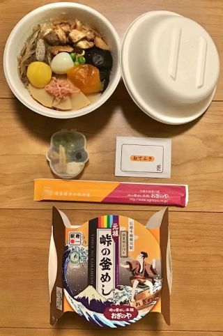 「川崎市民っす！」さんからの投稿写真＠コラボ・記念系 峠の釜めし