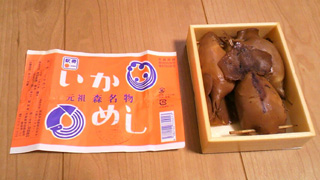 「川崎市民っす！」さんからの投稿写真＠いかめし