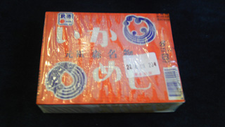 「温泉ちゃん」さんからの投稿写真＠いかめし