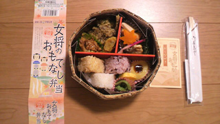 「川崎市民っす！」さんからの投稿写真＠【終売】女将のおもてなし弁当