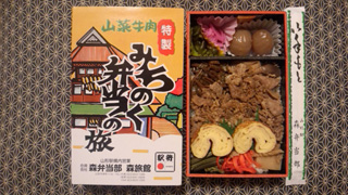 「川崎市民っす！」さんからの投稿写真＠みちのく弁当の旅