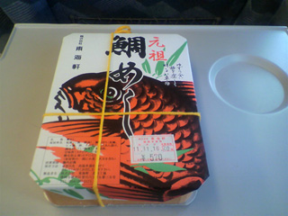 「かめ」さんからの投稿写真＠元祖　鯛めし