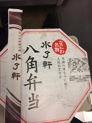 「やまだたいち」さんからの投稿写真＠八角弁当