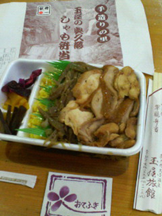 「川崎市民っす！」さんからの投稿写真＠[要予約]玉屋の奥久慈しゃも弁当