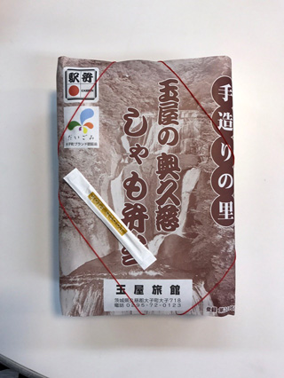 「KT」さんからの投稿写真＠[要予約]玉屋の奥久慈しゃも弁当