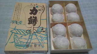 「川崎市民っす！」さんからの投稿写真＠峠の力餅