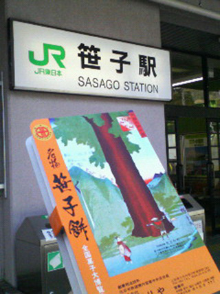 「川崎市民っす！」さんからの投稿写真＠笹子餅