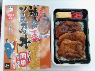 福井が一番ソースカツ丼1