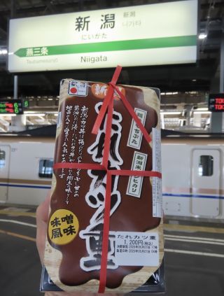 「川崎市民っす！」さんからの投稿写真＠新潟たれカツ重