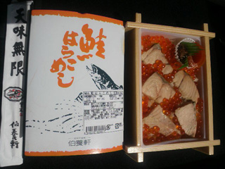 「やま」さんからの投稿写真＠鮭はらこめし