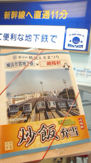 「川崎市民っす！」さんからの投稿写真＠炒飯弁当