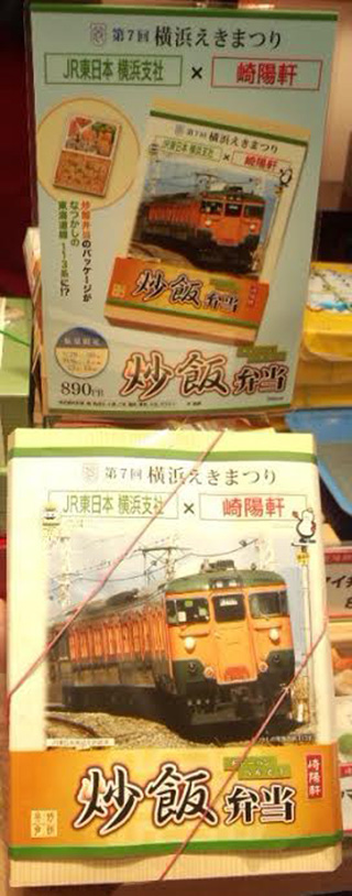 「川崎市民っす！」さんからの投稿写真＠炒飯弁当