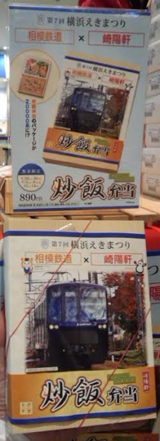 「川崎市民っす！」さんからの投稿写真＠炒飯弁当