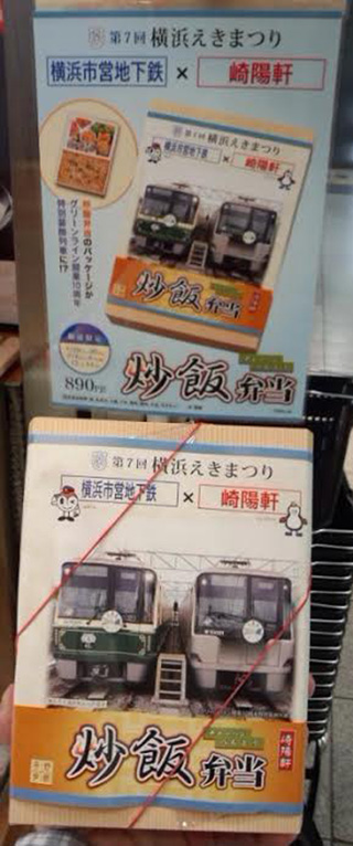 「川崎市民っす！」さんからの投稿写真＠炒飯弁当