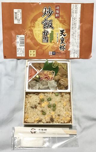 「川崎市民っす！」さんからの投稿写真＠炒飯弁当