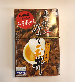 「KT」さんからの投稿写真＠島根牛みそ玉丼