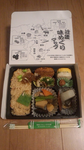 「川崎市民っす！」さんからの投稿写真＠近畿味めぐり弁当