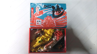 「かめ」さんからの投稿写真＠かに寿し[淡路屋/米田茶店]