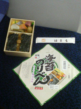 「川崎市民っす！」さんからの投稿写真＠海苔のりべん