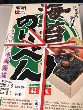 「雪の華」さんからの投稿写真＠海苔のりべん