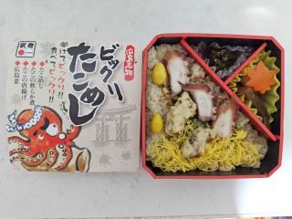 「かめ」さんからの投稿写真＠ビックリたこめし