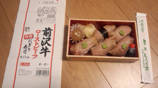 「川崎市民っす！」さんからの投稿写真＠前沢牛ローストビーフ肉巻にぎり寿司