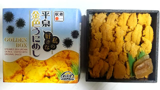 「かめ」さんからの投稿写真＠平泉私の好きな金色うにめし