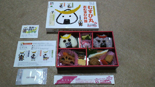 「川崎市民っす！」さんからの投稿写真＠むすび丸弁当