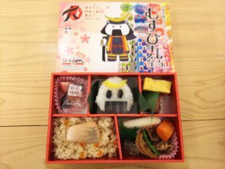 「かめ」さんからの投稿写真＠むすび丸弁当