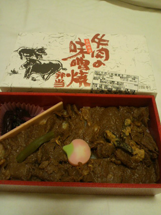 「やま」さんからの投稿写真＠【終売】牛肉の味噌焼弁当