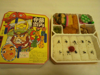 「やま」さんからの投稿写真＠幕の内弁当[東海軒]