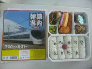 「遠州太郎」さんからの投稿写真＠幕の内弁当[東海軒]