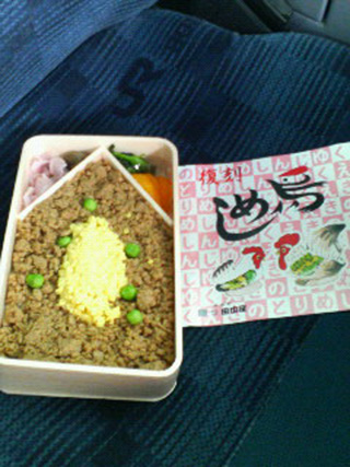 「川崎市民っす！」さんからの投稿写真＠【終売】復刻　鳥めし