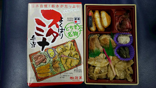 「かめ」さんからの投稿写真＠よくばりスタミナ弁当