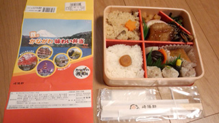 「川崎市民っす！」さんからの投稿写真＠[期間限定]秋のかながわ味わい弁当